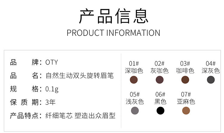 小红书爆款新款极细眉笔防水防汗持久不掉色学生初学者套装眼线笔