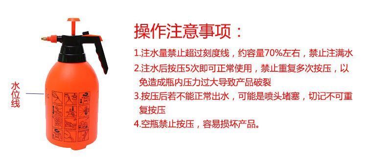 加厚浇花喷壶手动气压式喷水壶洒水壶园艺喷雾器花洒壶消毒喷壶