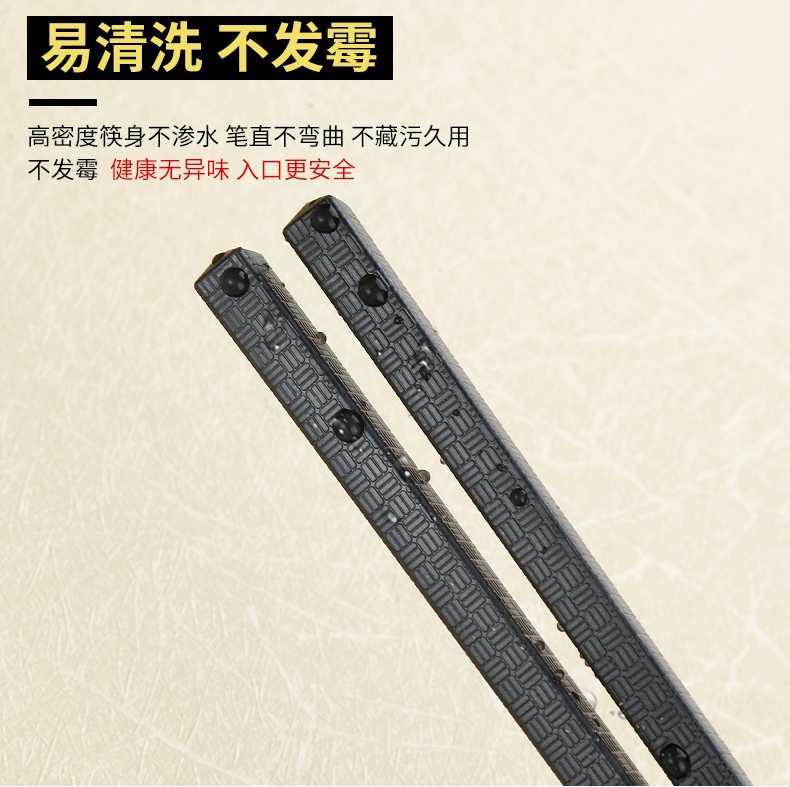 黑色筷子合金酒店专用密胺餐厅消毒机家用高档塑料防霉筷子机筷子