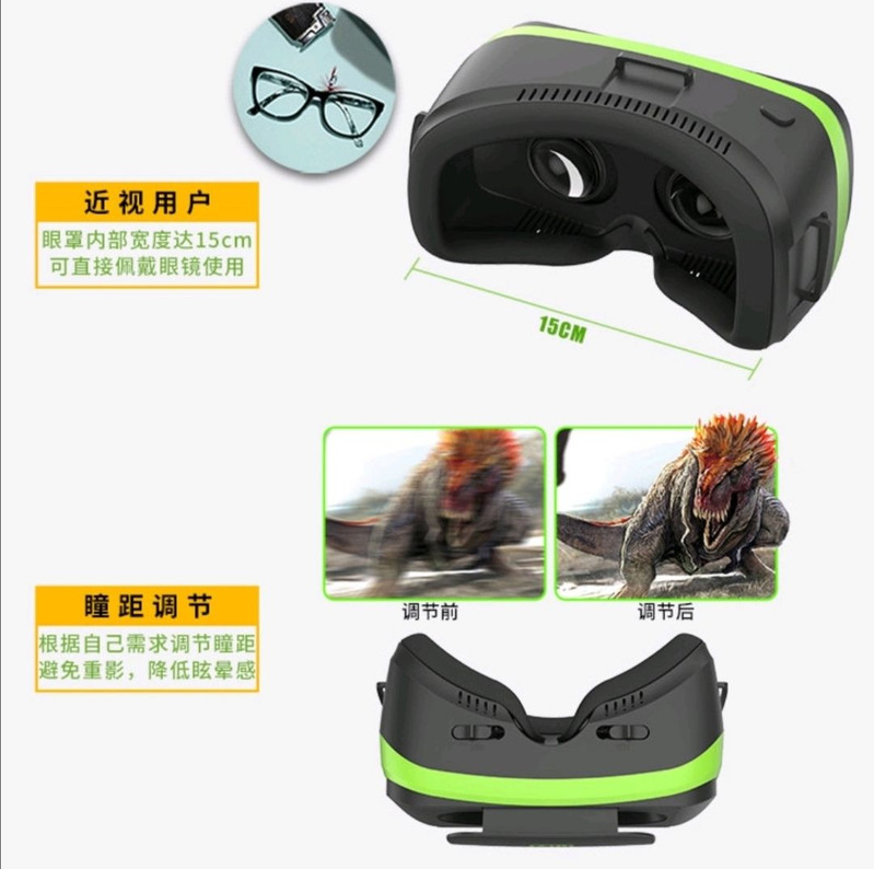 【正品】爱奇艺vr眼镜小阅悦S头戴式3d头盔手机专用智能家庭影院