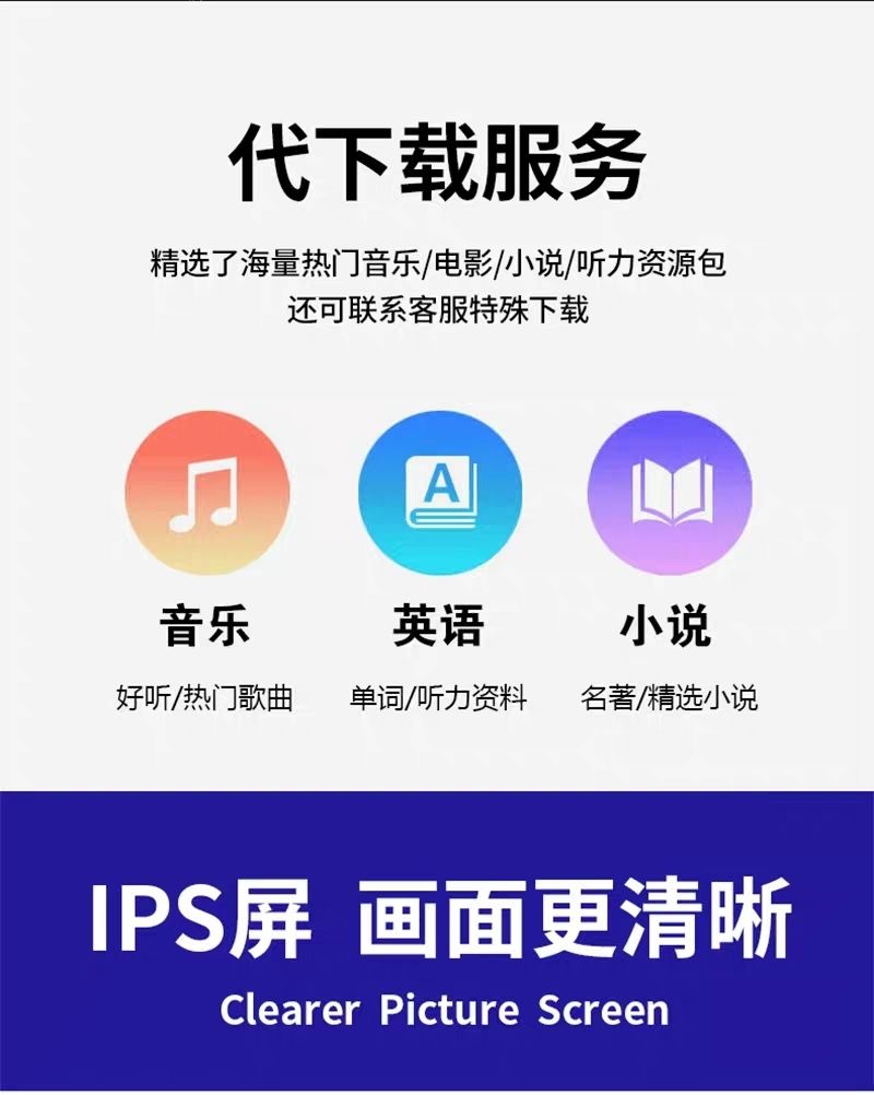 mp4wifi可上网mp5触屏安卓智能mp3学生随身听蓝牙版播放器可插卡