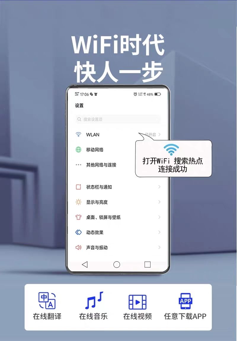 mp4wifi可上网mp5触屏安卓智能mp3学生随身听蓝牙版播放器可插卡