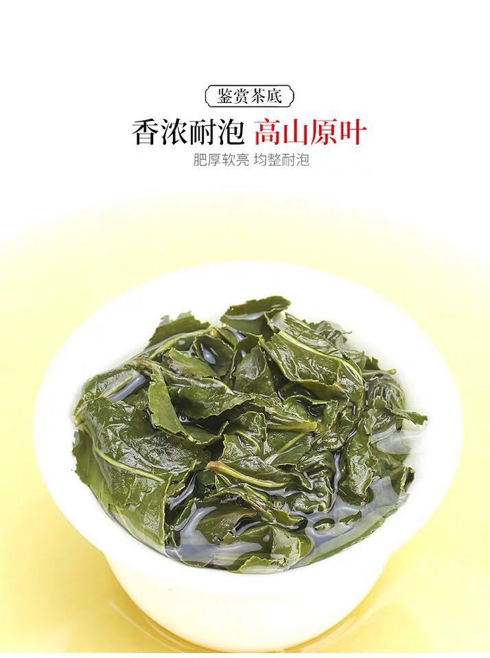 新茶春茶安溪铁观音茶叶浓香型散装高山茶清香型乌龙茶250g袋装