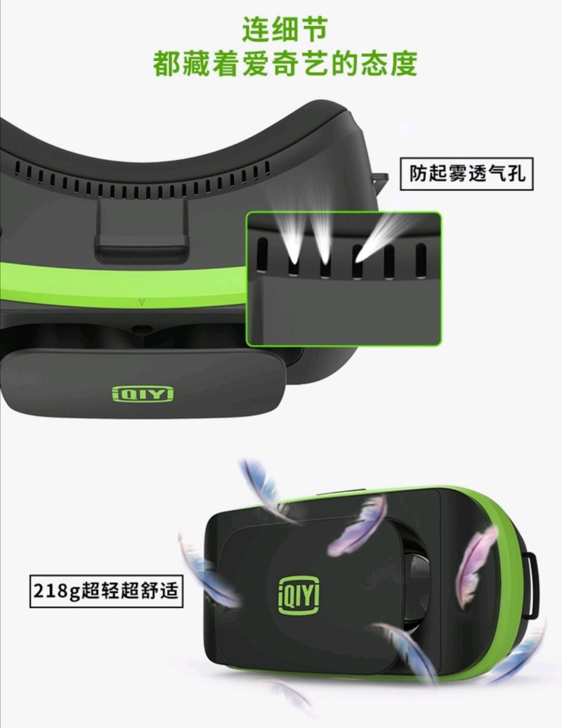 【正品】爱奇艺vr眼镜小阅悦S头戴式3d头盔手机专用智能家庭影院