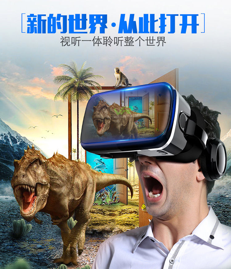 千幻魔镜13代升级版vr眼镜4d游戏虚拟现实手机专用ar头戴一体机10