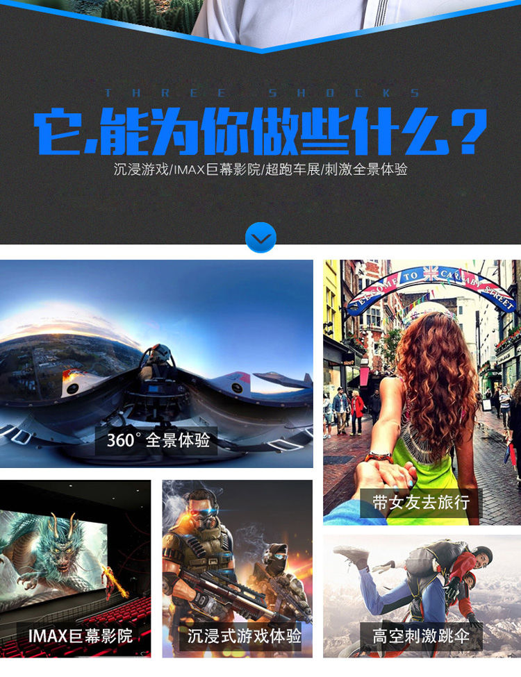 千幻魔镜13代升级版vr眼镜4d游戏虚拟现实手机专用ar头戴一体机10