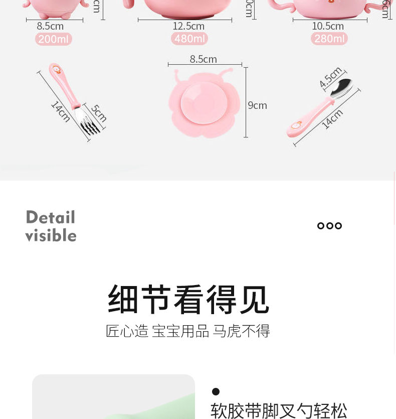 【不锈钢】儿童304不锈钢餐具宝宝注水保温碗带盖碗勺筷套装婴儿防摔辅食碗