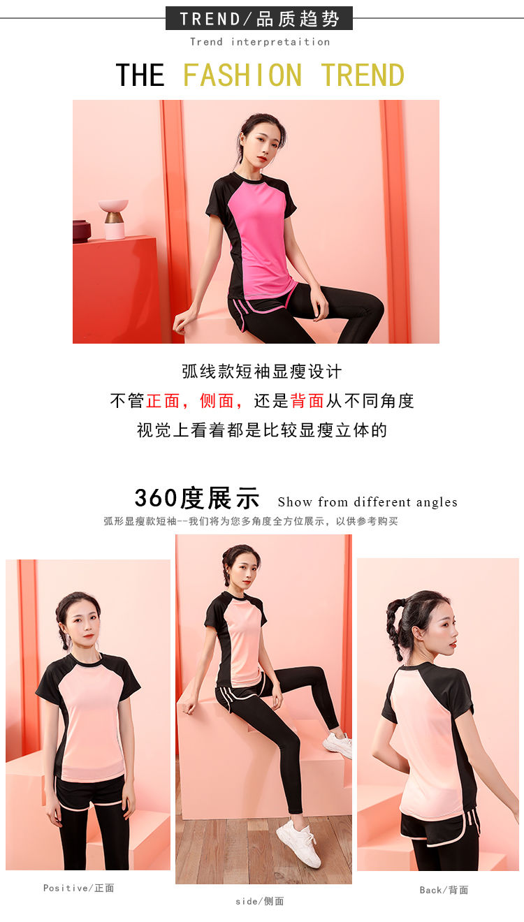 【跑步服运动套装速干】瑜伽服套装女健身服修身显瘦