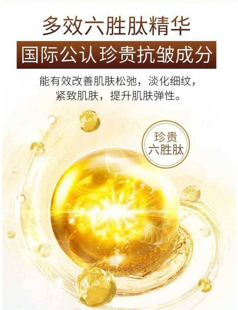 【奢华12件套】抗皱淡化细纹提拉紧致收缩毛孔传明酸多肽尊享