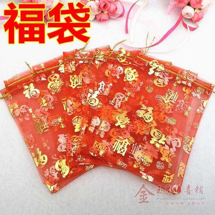 【10-100个喜糖袋喜糖袋子】婚庆用品百年好合糖果纱袋糖果袋红色袋子