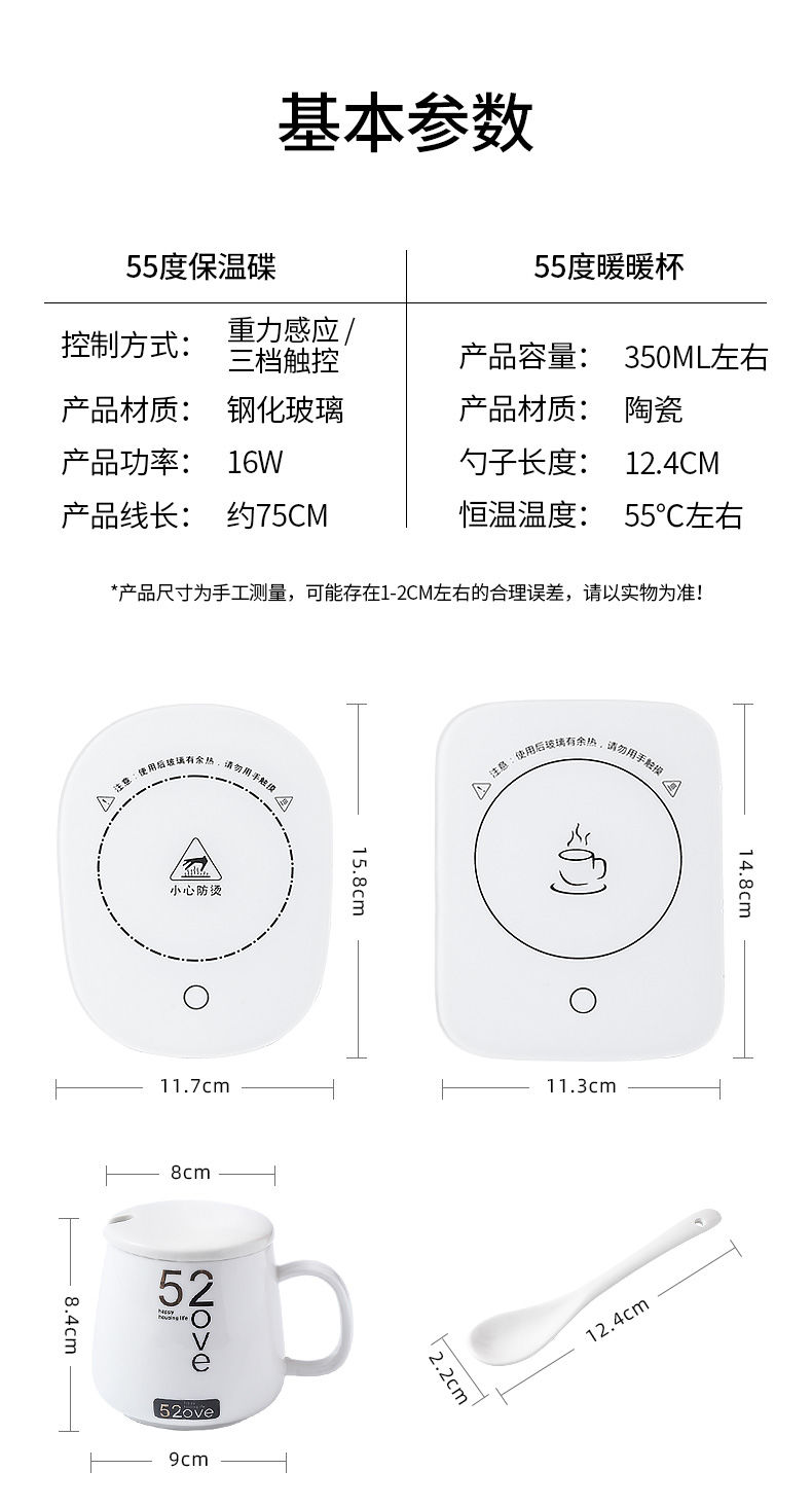 【持久恒温】55度暖暖杯自动恒温加热杯垫底座热牛奶神器智能温奶器水杯保温碟