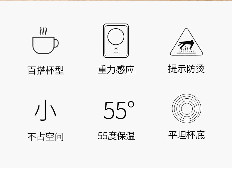 【持久恒温】55度暖暖杯自动恒温加热杯垫底座热牛奶神器智能温奶器水杯保温碟