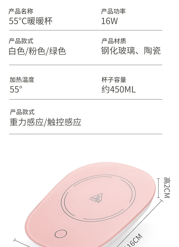 【55度暖暖杯】多功能自动恒温加热垫底座热牛奶神器智能保温碟家用