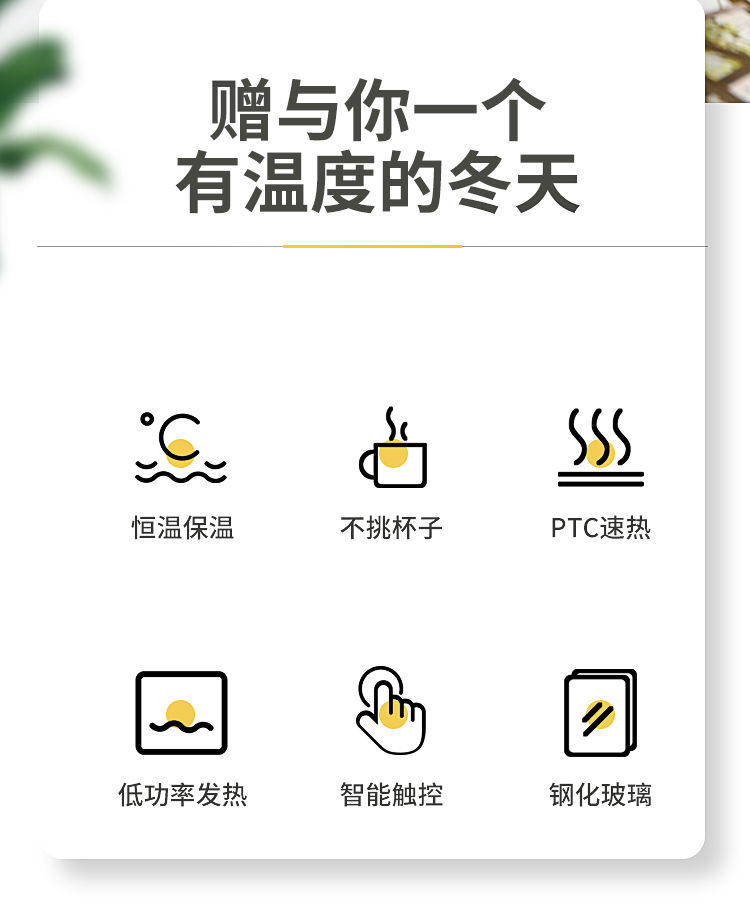【55度暖暖杯】多功能自动恒温加热垫底座热牛奶神器智能保温碟家用