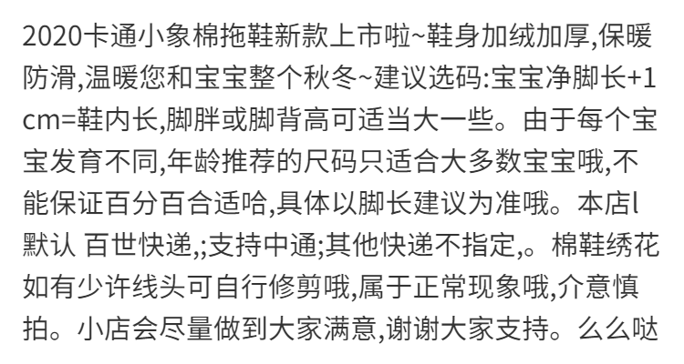 儿童棉拖鞋男女童秋冬中大童宝宝可爱卡通加厚亲子款家居毛拖鞋