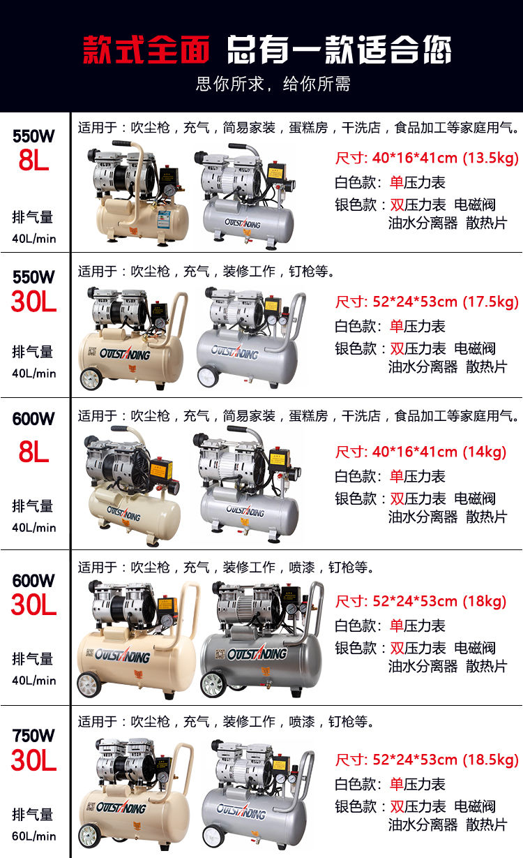 奥突斯气泵空压机小型空气压缩机充气无油静音220V木工喷漆冲气泵