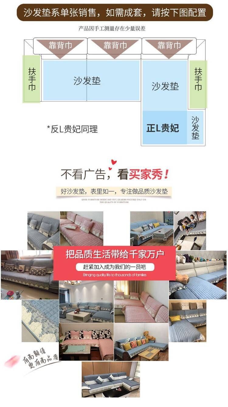 四季沙发垫通用布艺防滑沙发套罩简约现代沙发套全包万能坐垫欧式