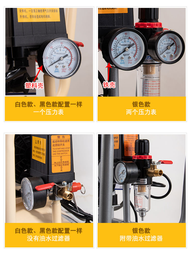 奥突斯气泵空压机小型空气压缩机充气无油静音220V木工喷漆冲气泵