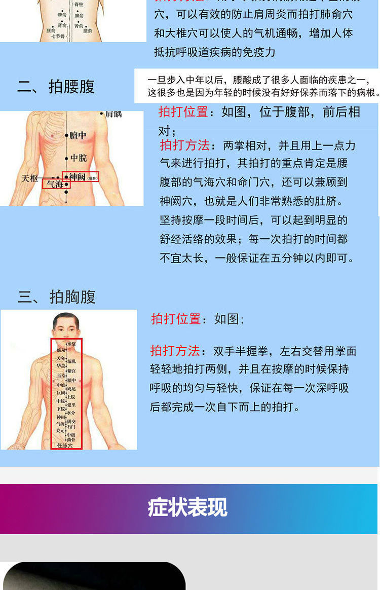 【正品按摩捶背拍痧】拍痧板养生经络拍拍打棒硅胶拍痧掌