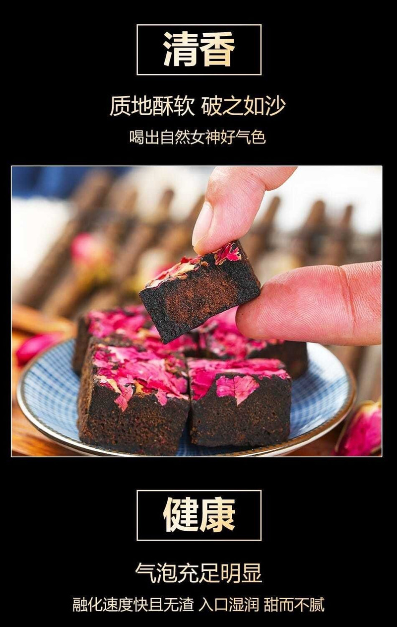 玫瑰老黑糖块红糖姜茶纯手工调理气血另有姜丝枸杞红枣黑糖茶罐装