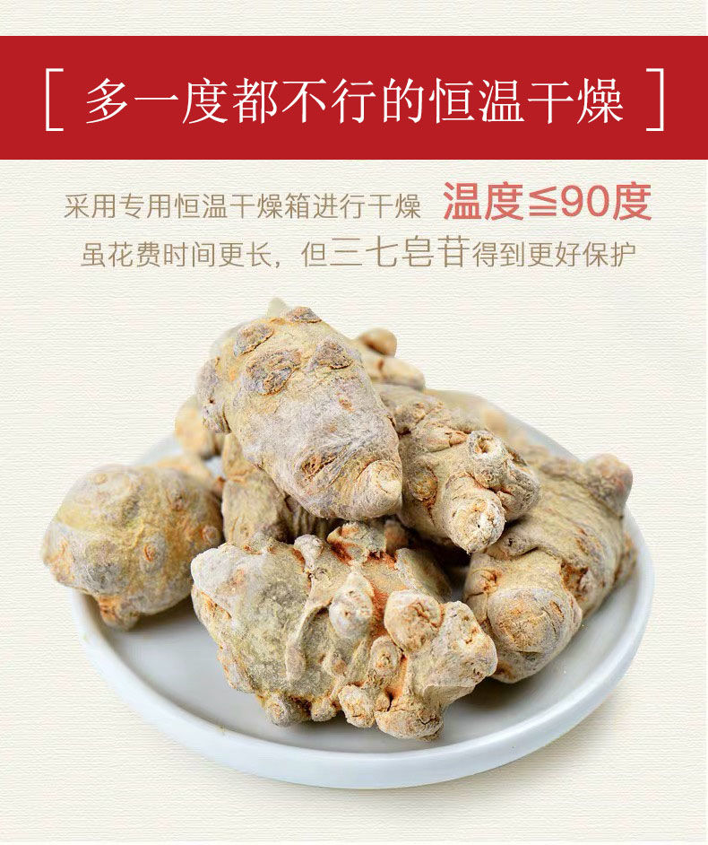 正品18头三七粉特级补血云南文山正宗超细纯三七粉250g