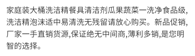 冷水去油家用柠檬洗洁精食品级蔬菜水果洗碗液去污无残留不伤手