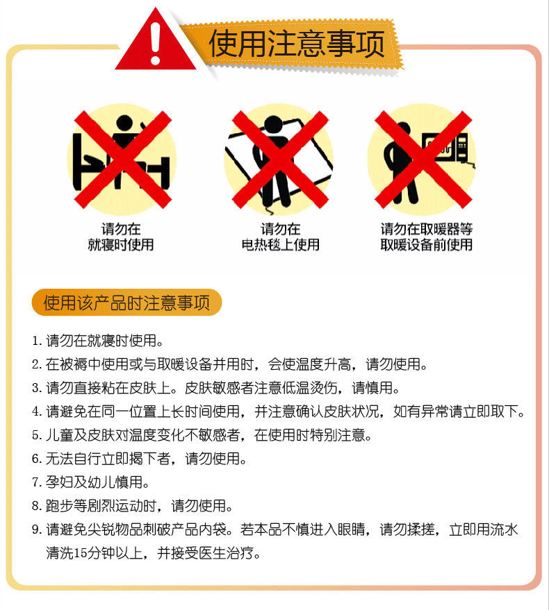 艾草自发热鞋垫男女加热暖脚暖足贴冬季12小时可行走一次性免充电