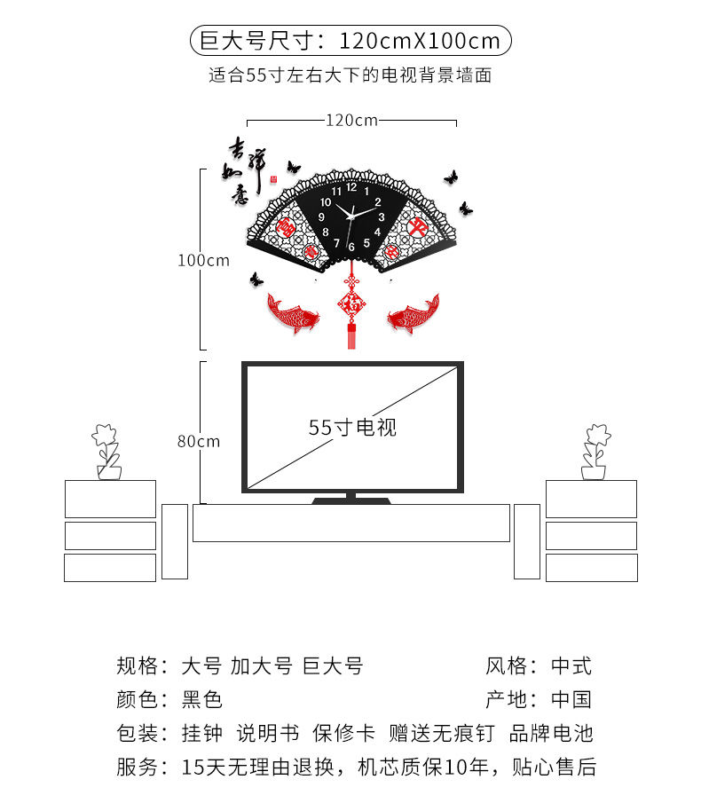 钟表客厅挂钟创意时尚家用新中式装饰钟表中国风扇形挂钟静音时钟