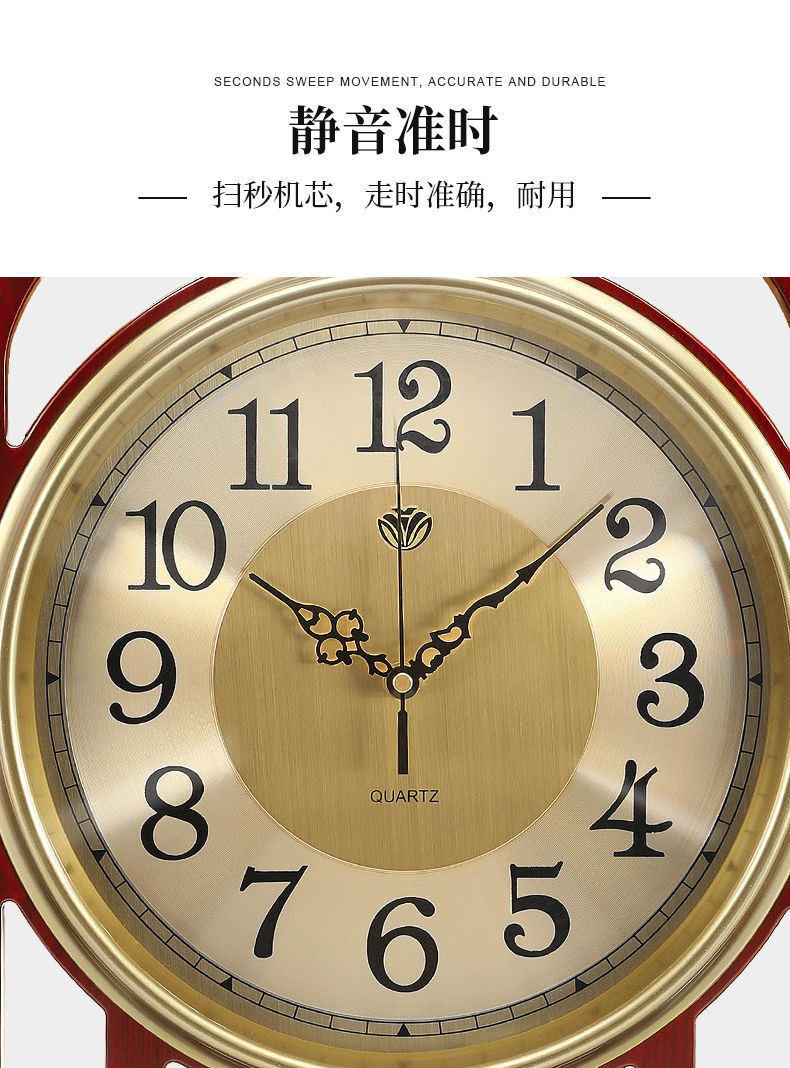 钟表挂钟客厅家用时钟挂墙挂表大气中式中国风静音实木复古免打孔