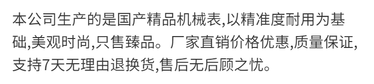 【正宗镂空机械手表】机械表男士高中学生超薄手表镂空机械表夜光