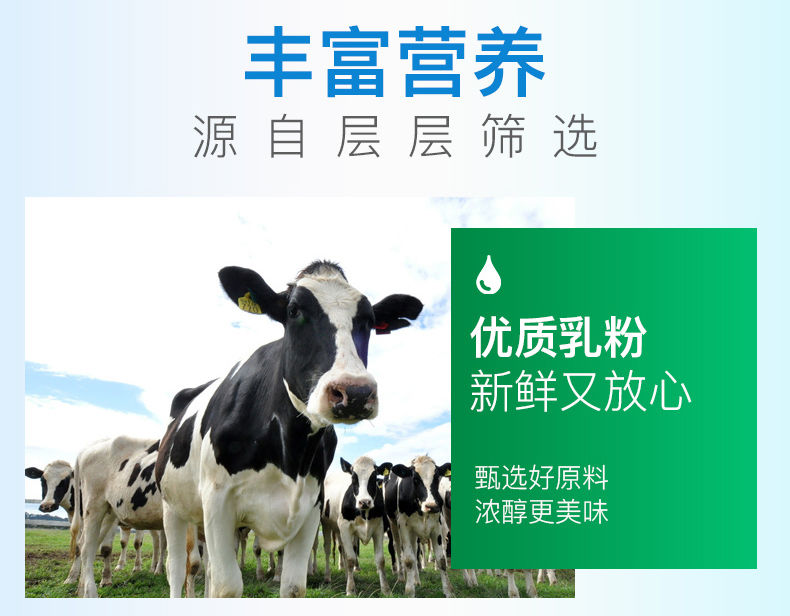 【新货上新】椰汁岛儿童牛奶乳酸菌/胃畅力饮品酸奶饮料340mlx12瓶