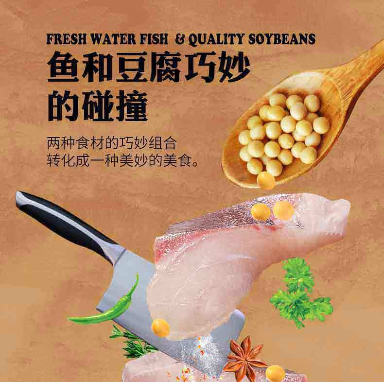 【超值80包】金磨坊鱼豆腐10/20/50包香辣小吃豆干麻辣零食批发