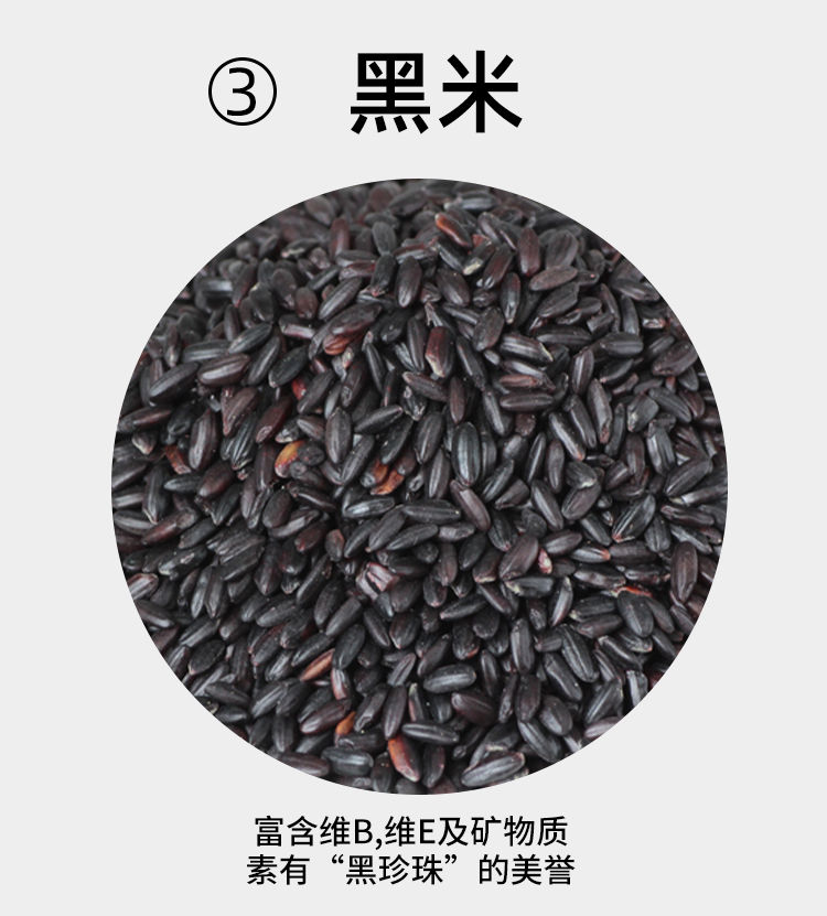 现磨熟黑芝麻粉核桃粉桑葚粉黑米粉黑豆粉黑芝麻糊早餐营养代餐