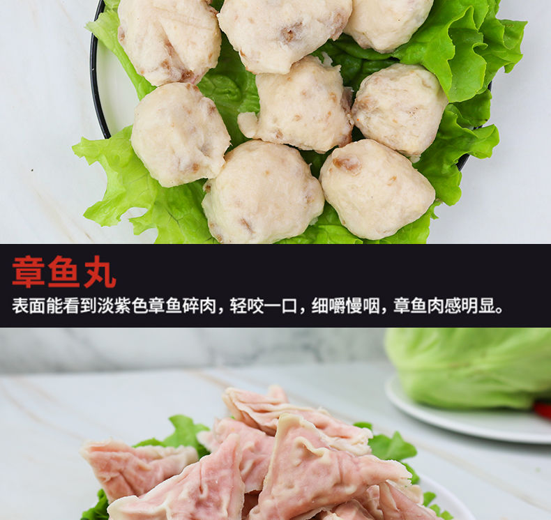 火锅食材十种套餐牛肉丸子组合麻辣烫关东煮食材烧烤食材批发