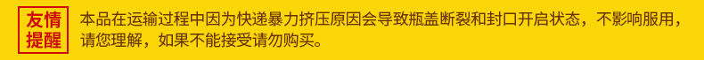 碧源清多种维生素c钙锌儿童果汁软糖多维180g/瓶可搭咀嚼片口服液