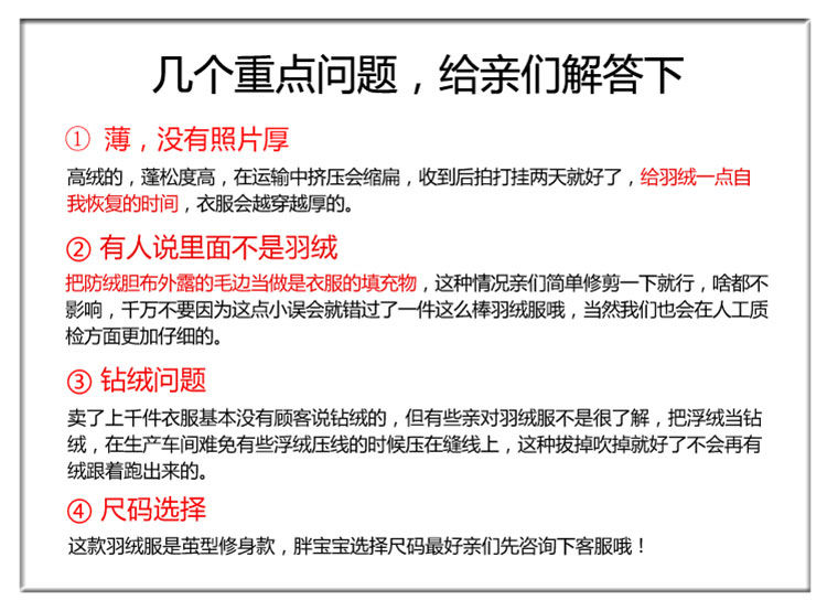 反季清仓新款儿童中长款亮面羽绒服男童女童中大童过膝加厚外套潮