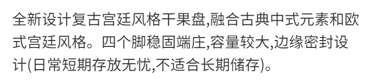 欧式新中式创意密封防潮带盖方糖果盒干果盒水果盘客厅茶几干果盘