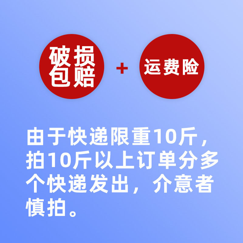 品冠膳食泰国原粮进口茉莉香米2019年大米新米长粒香米大米5斤