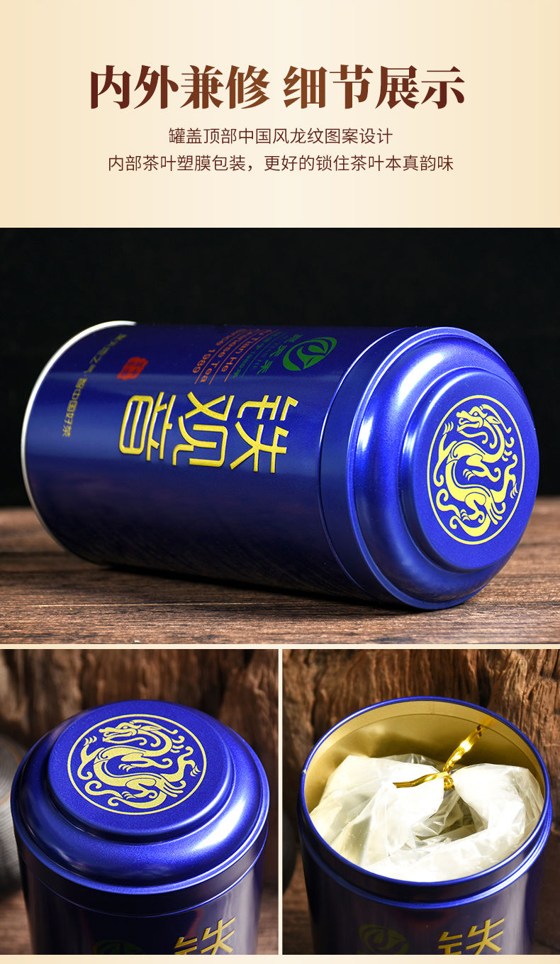 【清香】聚天禾铁观音新茶浓香乌龙茶安溪茶叶铁罐装250g正品