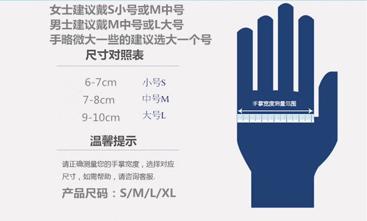 外出防护家用一次性PVC手套防水防油洗碗餐饮乳胶橡胶美容手套