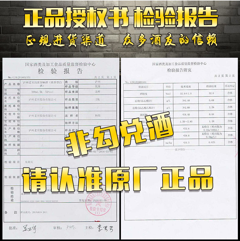 【新年佳品】泸.州老窖52度清溪谷M6浓香型500ml*6瓶国产白酒整箱结婚喜酒