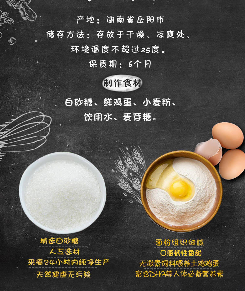 湖南特产正宗手工老面发饼15/30个零食早餐饼干批发整箱食品礼包