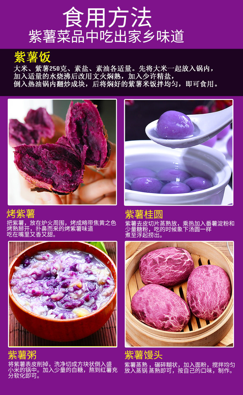 【香糯可口】新鲜优质沙地紫薯番薯板栗红薯地瓜蜜薯