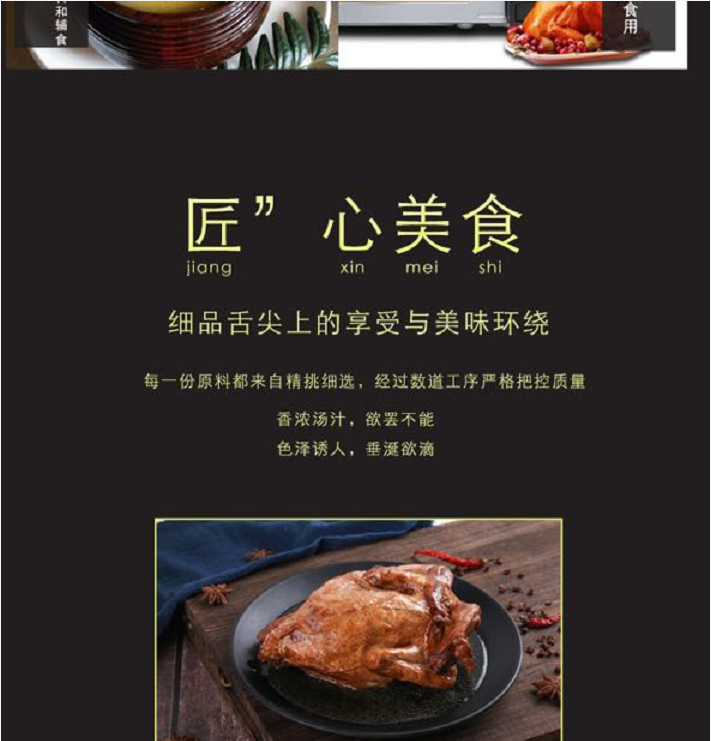 德州扒鸡麻油鸡麻辣扒鸡真空脱骨山东特产烧鸡肉零食卤味开袋即食