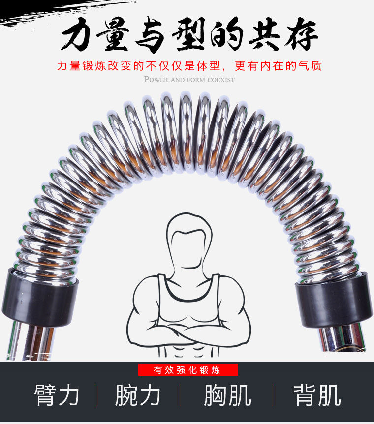 臂力棒40公斤30kg臂力器家用健身器材男握力器50公斤扩.胸.器女20kg