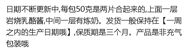 【整箱2斤】岩烧乳酪夹心吐司面包片蛋糕早餐糕点批发1斤-半斤