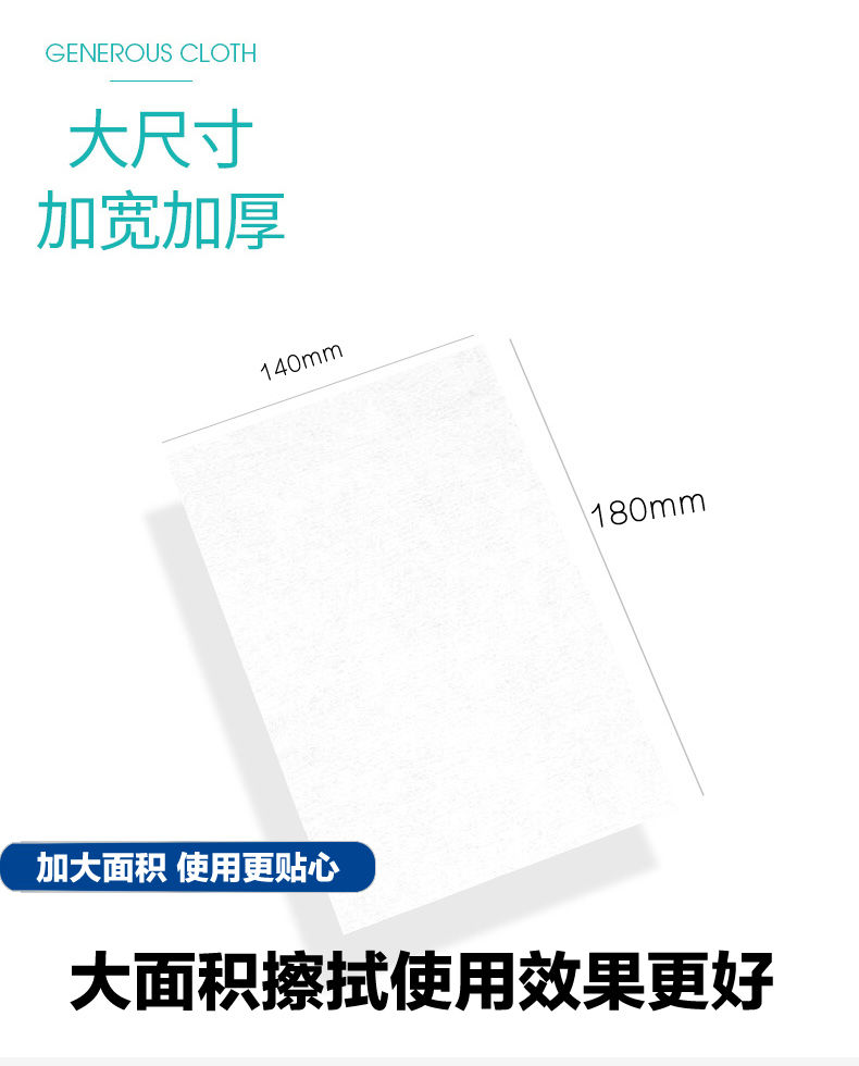 单片独立包装75%酒精消毒湿巾75度酒精棉片婴儿成人消毒液湿纸巾