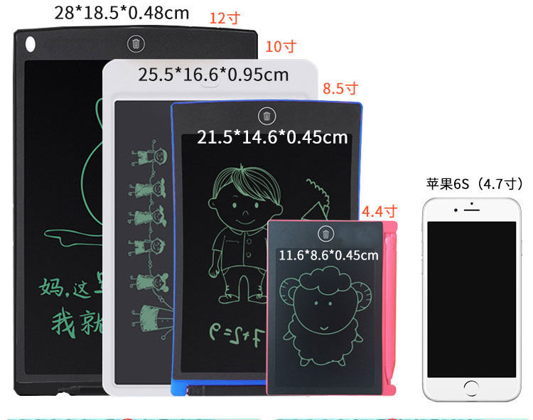 网红液晶手写板儿童写字板涂鸦板电子小黑板儿童玩具画板学习用品