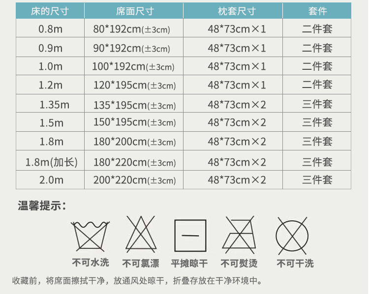 藤席1.8米夏季凉席1米5双人床冰丝席可折叠1.2m学生宿舍单人0.8米