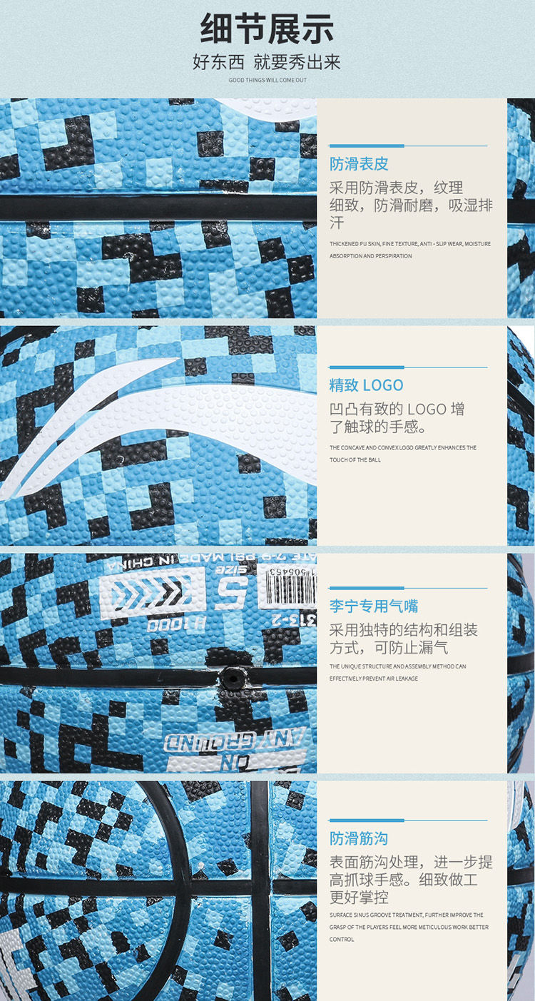 【篮球耐磨比赛训练】成人初中7号5号儿童球学生幼儿园牌蓝球